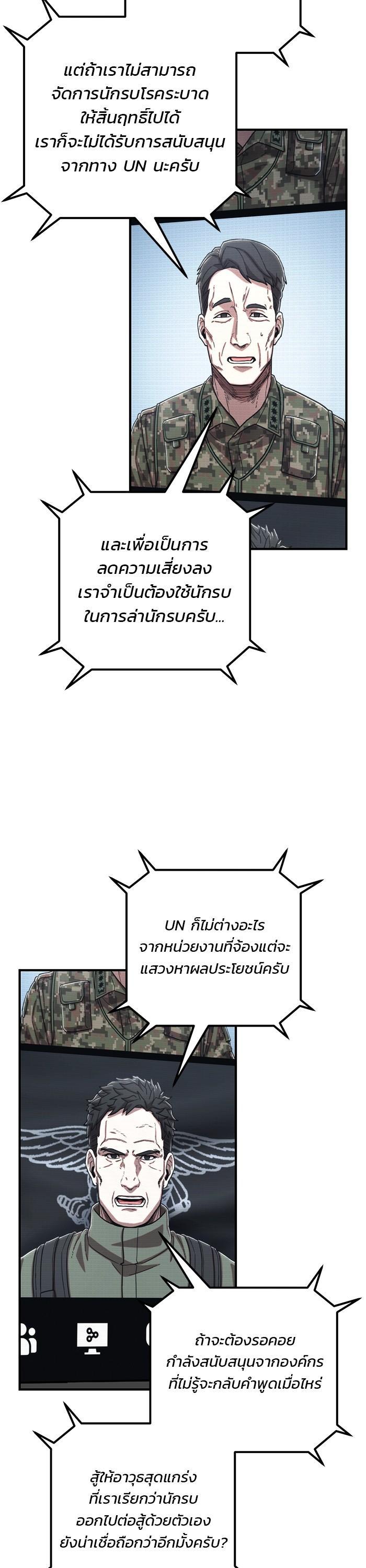 Manga-lc-com อ่านมังงะ อ่านการ์ตูน ออนไลน์ ฟรี Hero Has Returned ตอนที่ 1 2 3 4 5 6 7 8 9 10 11 12 13 14 ฟรี ไม่มีโฆษณา Manga-lc - อ่าน มังงะ อ่าน การ์ตูน ออนไลน์ อ่านมังงะ ฟรี