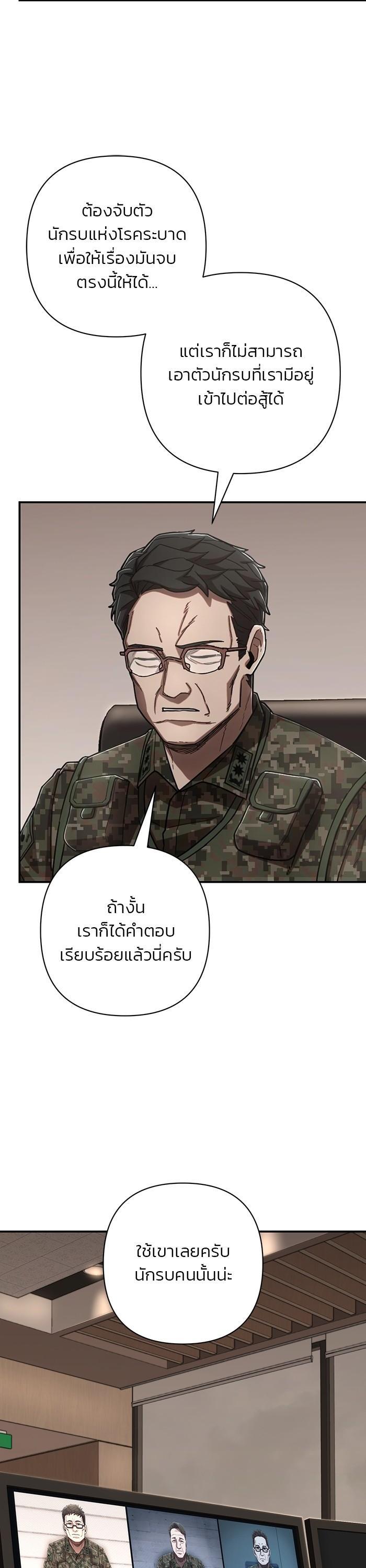 Manga-lc-com อ่านมังงะ อ่านการ์ตูน ออนไลน์ ฟรี Hero Has Returned ตอนที่ 1 2 3 4 5 6 7 8 9 10 11 12 13 14 ฟรี ไม่มีโฆษณา Manga-lc - อ่าน มังงะ อ่าน การ์ตูน ออนไลน์ อ่านมังงะ ฟรี