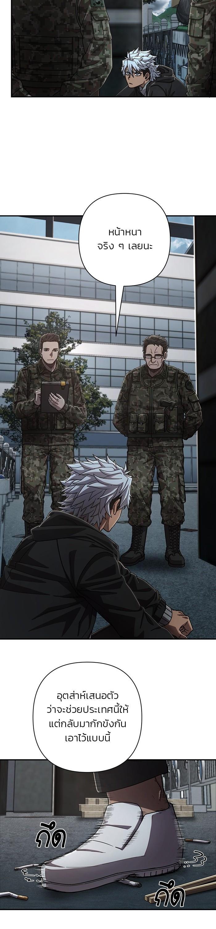 Manga-lc-com อ่านมังงะ อ่านการ์ตูน ออนไลน์ ฟรี Hero Has Returned ตอนที่ 1 2 3 4 5 6 7 8 9 10 11 12 13 14 ฟรี ไม่มีโฆษณา Manga-lc - อ่าน มังงะ อ่าน การ์ตูน ออนไลน์ อ่านมังงะ ฟรี