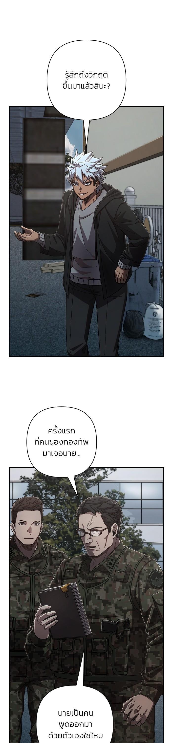 Manga-lc-com อ่านมังงะ อ่านการ์ตูน ออนไลน์ ฟรี Hero Has Returned ตอนที่ 1 2 3 4 5 6 7 8 9 10 11 12 13 14 ฟรี ไม่มีโฆษณา Manga-lc - อ่าน มังงะ อ่าน การ์ตูน ออนไลน์ อ่านมังงะ ฟรี