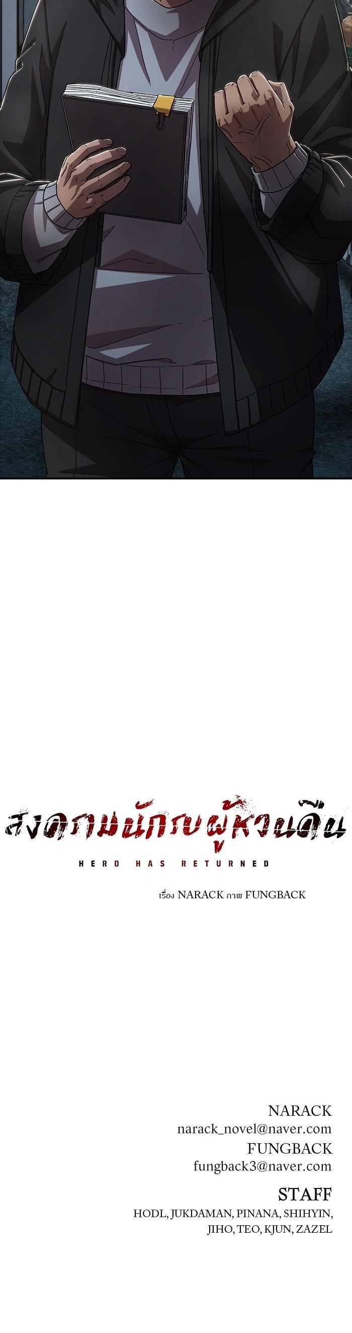 Manga-lc-com อ่านมังงะ อ่านการ์ตูน ออนไลน์ ฟรี Hero Has Returned ตอนที่ 1 2 3 4 5 6 7 8 9 10 11 12 13 14 ฟรี ไม่มีโฆษณา Manga-lc - อ่าน มังงะ อ่าน การ์ตูน ออนไลน์ อ่านมังงะ ฟรี