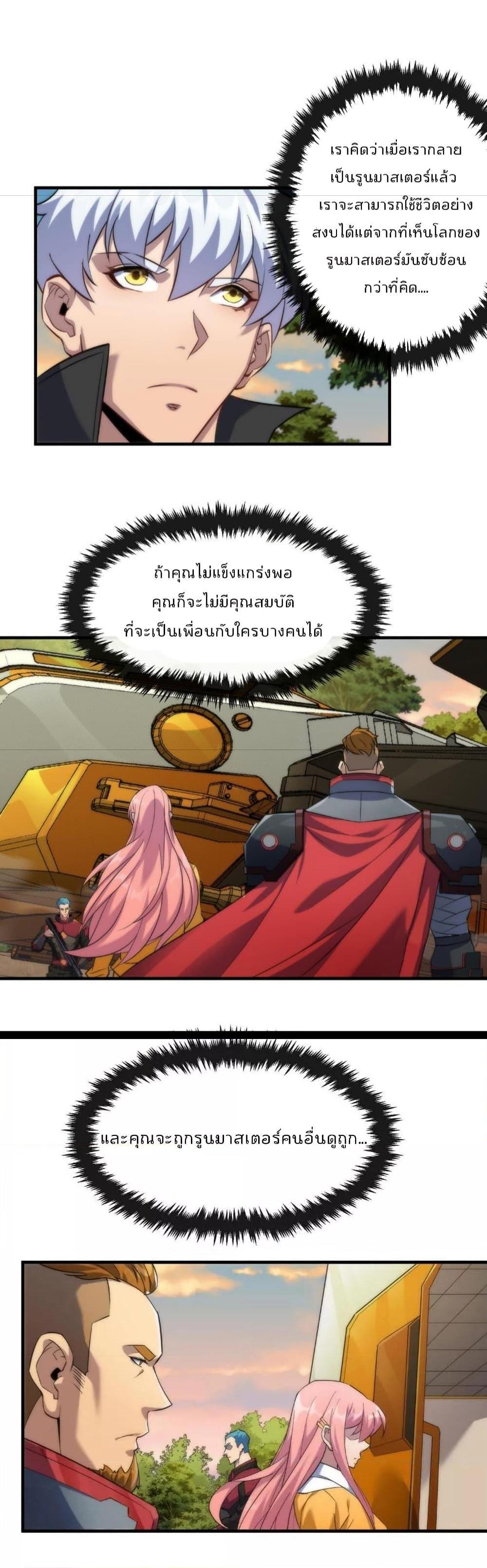 Manga-lc-com อ่านมังงะ อ่านการ์ตูน ออนไลน์ ฟรี RuneKing–ราช ตอนที่ 1 2 3 4 5 6 7 8 9 10 11 12 13 14 ฟรี ไม่มีโฆษณา Manga-lc - อ่าน มังงะ อ่าน การ์ตูน ออนไลน์ อ่านมังงะ ฟรี