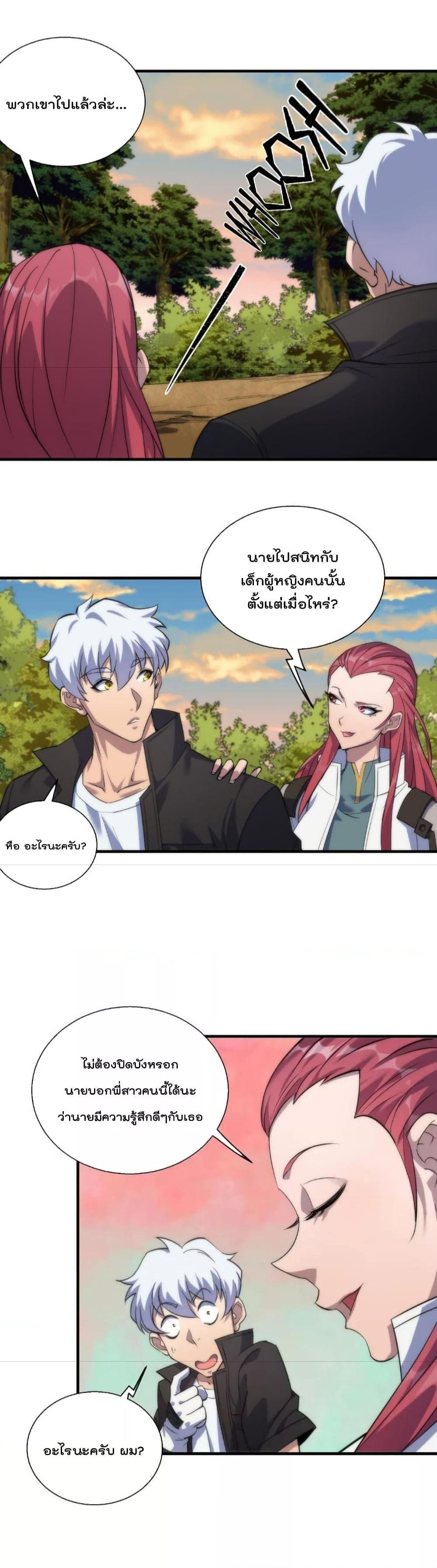 Manga-lc-com อ่านมังงะ อ่านการ์ตูน ออนไลน์ ฟรี RuneKing–ราช ตอนที่ 1 2 3 4 5 6 7 8 9 10 11 12 13 14 ฟรี ไม่มีโฆษณา Manga-lc - อ่าน มังงะ อ่าน การ์ตูน ออนไลน์ อ่านมังงะ ฟรี