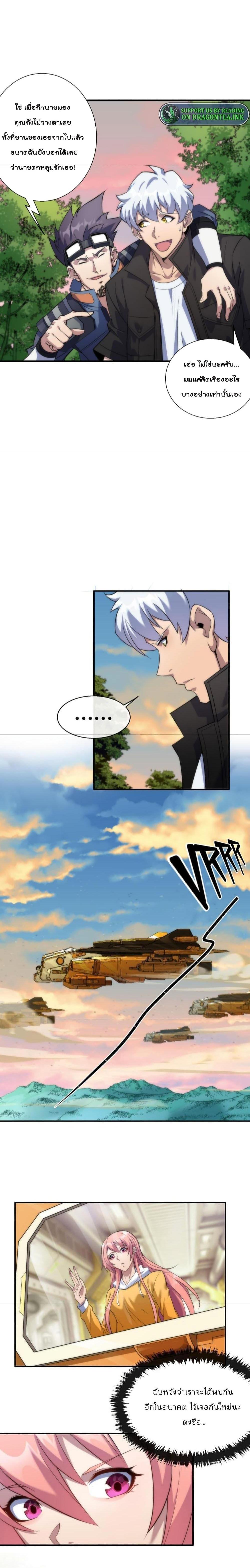 Manga-lc-com อ่านมังงะ อ่านการ์ตูน ออนไลน์ ฟรี RuneKing–ราช ตอนที่ 1 2 3 4 5 6 7 8 9 10 11 12 13 14 ฟรี ไม่มีโฆษณา Manga-lc - อ่าน มังงะ อ่าน การ์ตูน ออนไลน์ อ่านมังงะ ฟรี