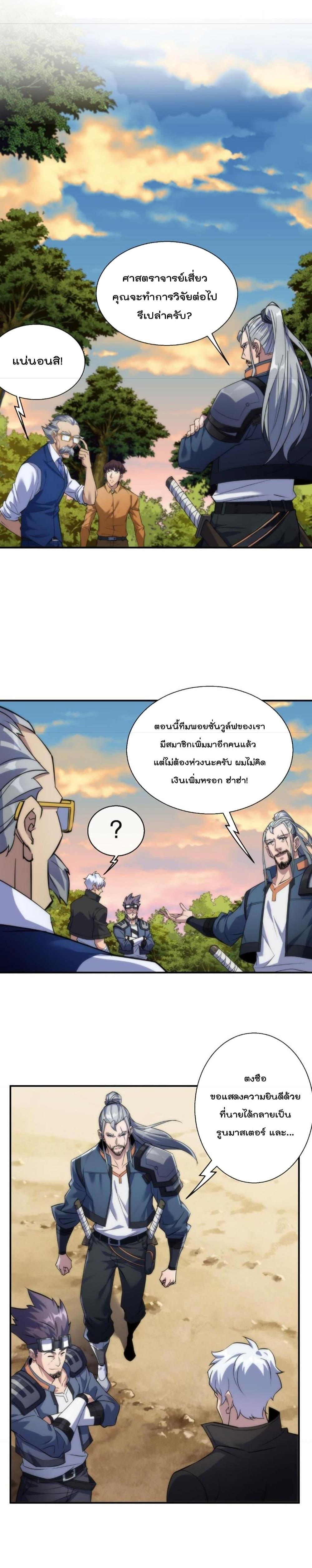 Manga-lc-com อ่านมังงะ อ่านการ์ตูน ออนไลน์ ฟรี RuneKing–ราช ตอนที่ 1 2 3 4 5 6 7 8 9 10 11 12 13 14 ฟรี ไม่มีโฆษณา Manga-lc - อ่าน มังงะ อ่าน การ์ตูน ออนไลน์ อ่านมังงะ ฟรี
