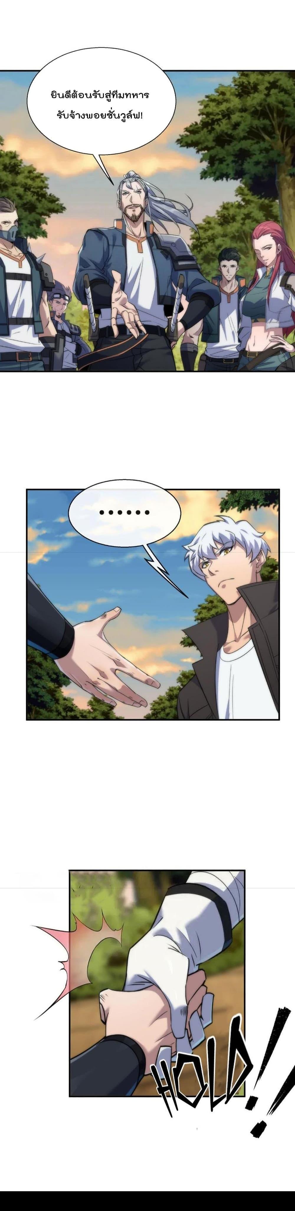 Manga-lc-com อ่านมังงะ อ่านการ์ตูน ออนไลน์ ฟรี RuneKing–ราช ตอนที่ 1 2 3 4 5 6 7 8 9 10 11 12 13 14 ฟรี ไม่มีโฆษณา Manga-lc - อ่าน มังงะ อ่าน การ์ตูน ออนไลน์ อ่านมังงะ ฟรี