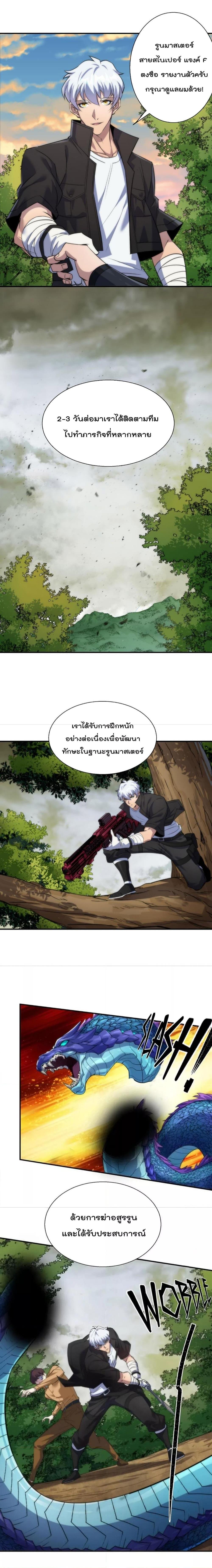 Manga-lc-com อ่านมังงะ อ่านการ์ตูน ออนไลน์ ฟรี RuneKing–ราช ตอนที่ 1 2 3 4 5 6 7 8 9 10 11 12 13 14 ฟรี ไม่มีโฆษณา Manga-lc - อ่าน มังงะ อ่าน การ์ตูน ออนไลน์ อ่านมังงะ ฟรี