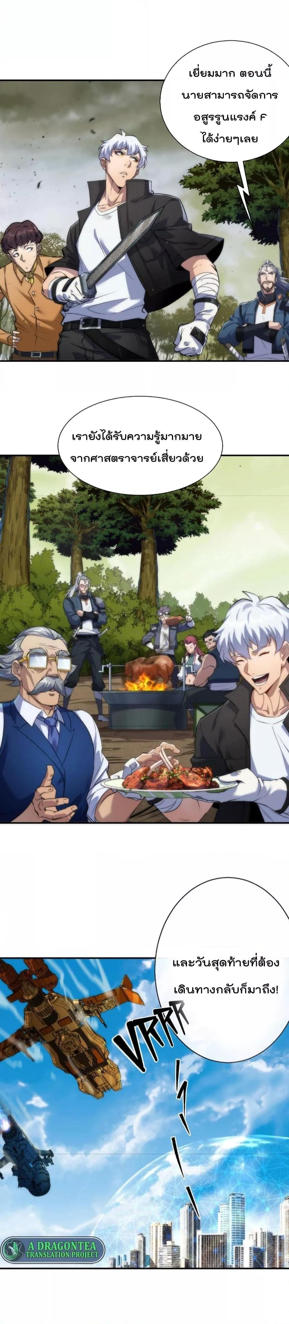 Manga-lc-com อ่านมังงะ อ่านการ์ตูน ออนไลน์ ฟรี RuneKing–ราช ตอนที่ 1 2 3 4 5 6 7 8 9 10 11 12 13 14 ฟรี ไม่มีโฆษณา Manga-lc - อ่าน มังงะ อ่าน การ์ตูน ออนไลน์ อ่านมังงะ ฟรี