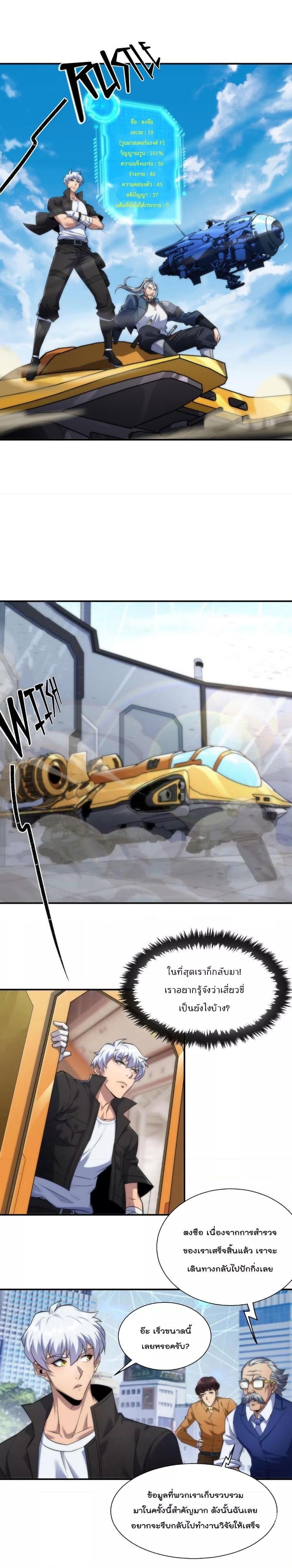 Manga-lc-com อ่านมังงะ อ่านการ์ตูน ออนไลน์ ฟรี RuneKing–ราช ตอนที่ 1 2 3 4 5 6 7 8 9 10 11 12 13 14 ฟรี ไม่มีโฆษณา Manga-lc - อ่าน มังงะ อ่าน การ์ตูน ออนไลน์ อ่านมังงะ ฟรี