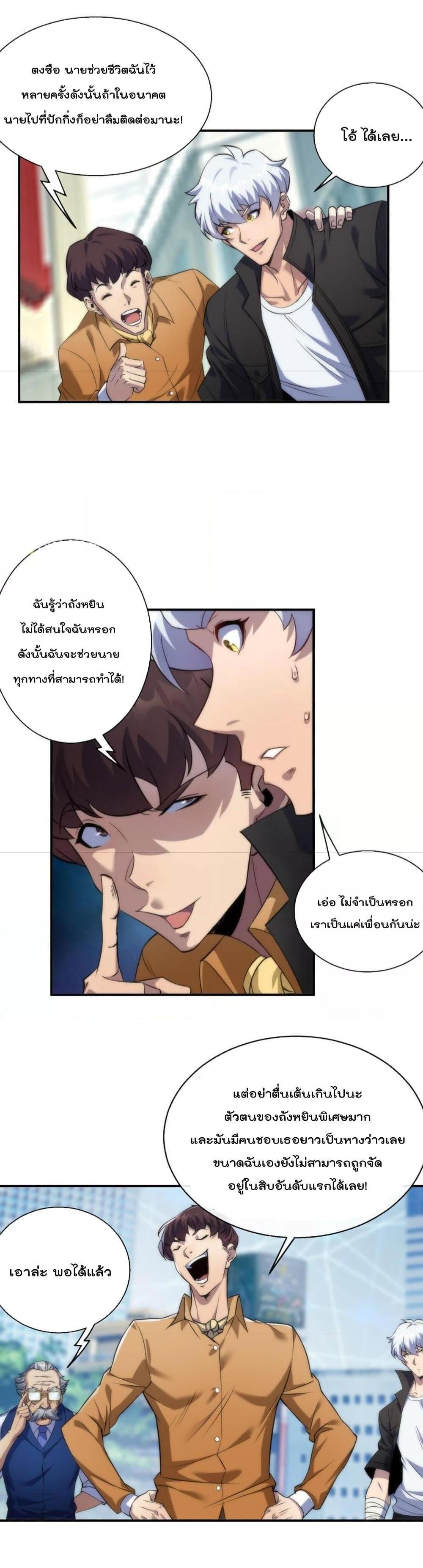 Manga-lc-com อ่านมังงะ อ่านการ์ตูน ออนไลน์ ฟรี RuneKing–ราช ตอนที่ 1 2 3 4 5 6 7 8 9 10 11 12 13 14 ฟรี ไม่มีโฆษณา Manga-lc - อ่าน มังงะ อ่าน การ์ตูน ออนไลน์ อ่านมังงะ ฟรี