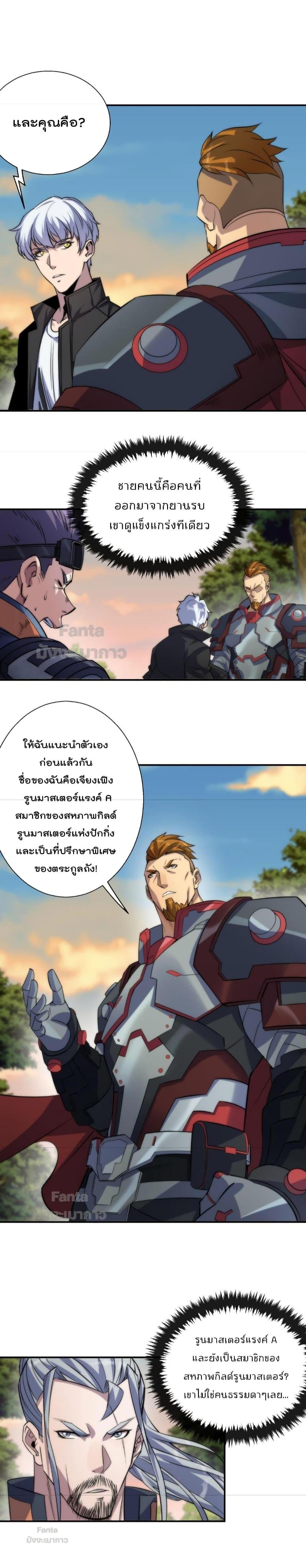 Manga-lc-com อ่านมังงะ อ่านการ์ตูน ออนไลน์ ฟรี RuneKing–ราช ตอนที่ 1 2 3 4 5 6 7 8 9 10 11 12 13 14 ฟรี ไม่มีโฆษณา Manga-lc - อ่าน มังงะ อ่าน การ์ตูน ออนไลน์ อ่านมังงะ ฟรี