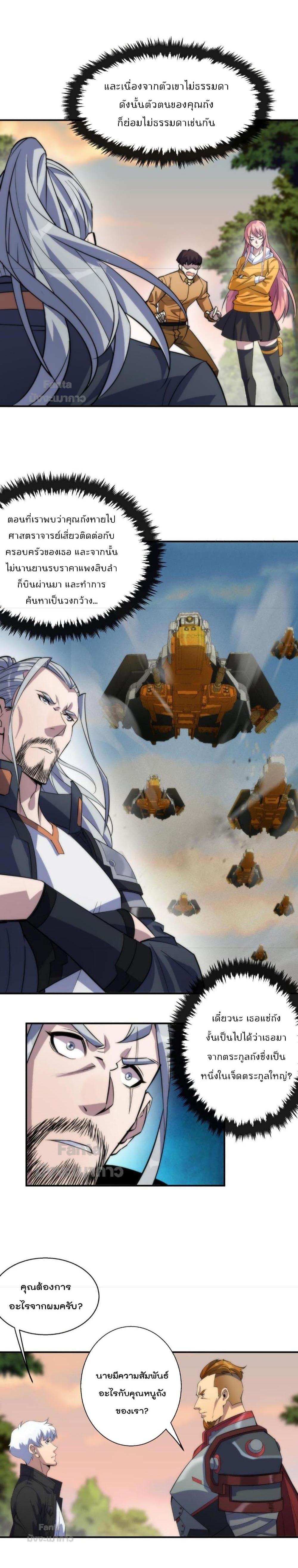 Manga-lc-com อ่านมังงะ อ่านการ์ตูน ออนไลน์ ฟรี RuneKing–ราช ตอนที่ 1 2 3 4 5 6 7 8 9 10 11 12 13 14 ฟรี ไม่มีโฆษณา Manga-lc - อ่าน มังงะ อ่าน การ์ตูน ออนไลน์ อ่านมังงะ ฟรี