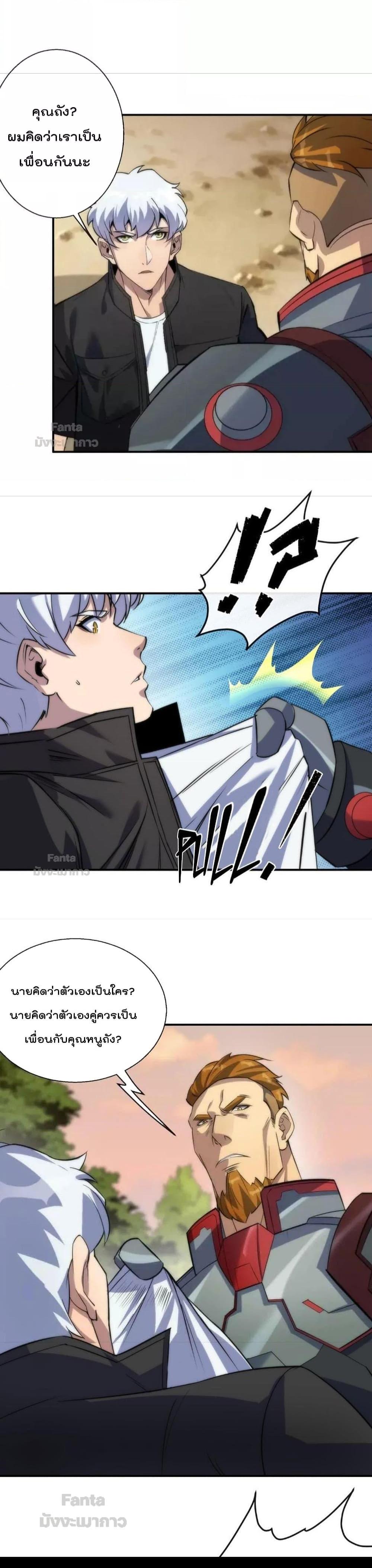 Manga-lc-com อ่านมังงะ อ่านการ์ตูน ออนไลน์ ฟรี RuneKing–ราช ตอนที่ 1 2 3 4 5 6 7 8 9 10 11 12 13 14 ฟรี ไม่มีโฆษณา Manga-lc - อ่าน มังงะ อ่าน การ์ตูน ออนไลน์ อ่านมังงะ ฟรี