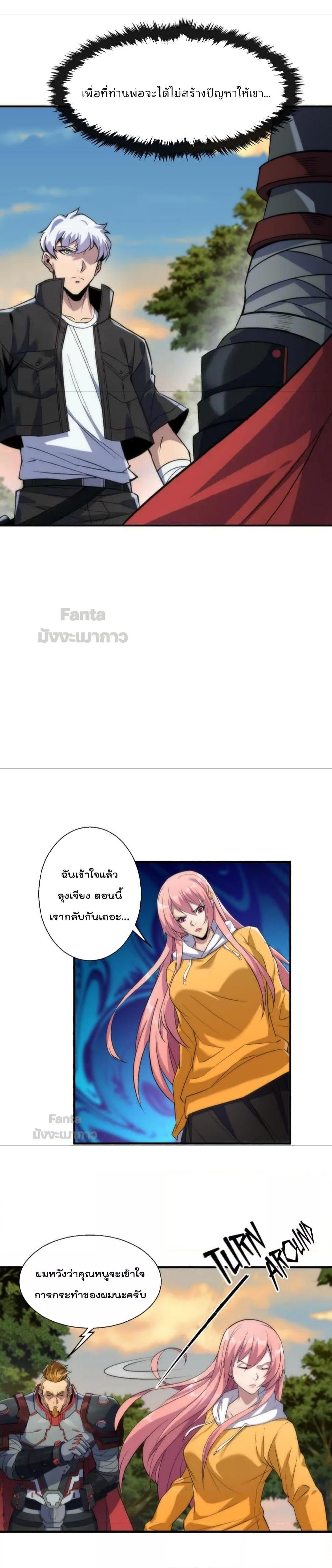 Manga-lc-com อ่านมังงะ อ่านการ์ตูน ออนไลน์ ฟรี RuneKing–ราช ตอนที่ 1 2 3 4 5 6 7 8 9 10 11 12 13 14 ฟรี ไม่มีโฆษณา Manga-lc - อ่าน มังงะ อ่าน การ์ตูน ออนไลน์ อ่านมังงะ ฟรี