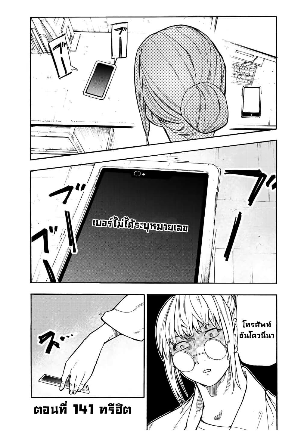 Manga-lc-com อ่านมังงะ อ่านการ์ตูน ออนไลน์ ฟรี Juujika no Rokunin ตอนที่ 1 2 3 4 5 6 7 8 9 10 11 12 13 14 ฟรี ไม่มีโฆษณา Manga-lc - อ่าน มังงะ อ่าน การ์ตูน ออนไลน์ อ่านมังงะ ฟรี