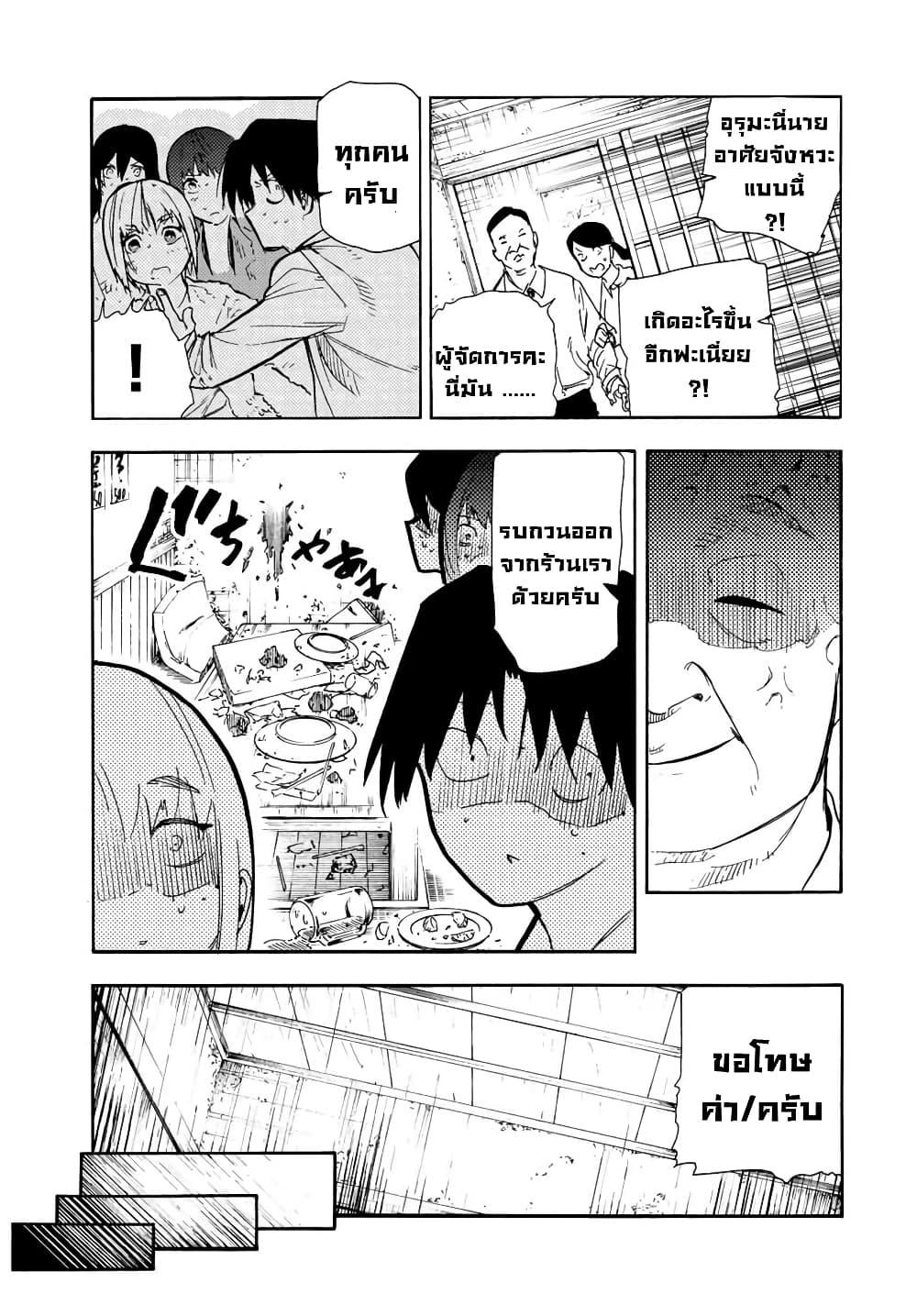 Manga-lc-com อ่านมังงะ อ่านการ์ตูน ออนไลน์ ฟรี Juujika no Rokunin ตอนที่ 1 2 3 4 5 6 7 8 9 10 11 12 13 14 ฟรี ไม่มีโฆษณา Manga-lc - อ่าน มังงะ อ่าน การ์ตูน ออนไลน์ อ่านมังงะ ฟรี