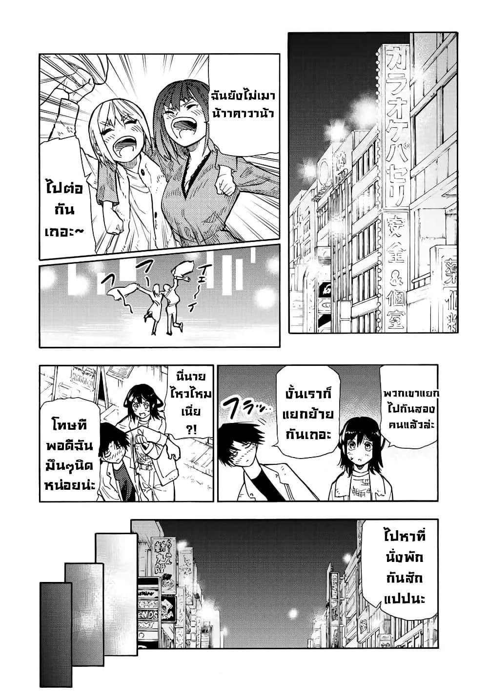 Manga-lc-com อ่านมังงะ อ่านการ์ตูน ออนไลน์ ฟรี Juujika no Rokunin ตอนที่ 1 2 3 4 5 6 7 8 9 10 11 12 13 14 ฟรี ไม่มีโฆษณา Manga-lc - อ่าน มังงะ อ่าน การ์ตูน ออนไลน์ อ่านมังงะ ฟรี