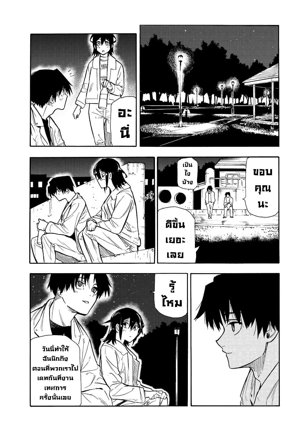 Manga-lc-com อ่านมังงะ อ่านการ์ตูน ออนไลน์ ฟรี Juujika no Rokunin ตอนที่ 1 2 3 4 5 6 7 8 9 10 11 12 13 14 ฟรี ไม่มีโฆษณา Manga-lc - อ่าน มังงะ อ่าน การ์ตูน ออนไลน์ อ่านมังงะ ฟรี