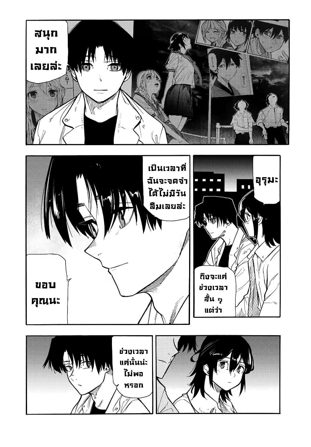 Manga-lc-com อ่านมังงะ อ่านการ์ตูน ออนไลน์ ฟรี Juujika no Rokunin ตอนที่ 1 2 3 4 5 6 7 8 9 10 11 12 13 14 ฟรี ไม่มีโฆษณา Manga-lc - อ่าน มังงะ อ่าน การ์ตูน ออนไลน์ อ่านมังงะ ฟรี