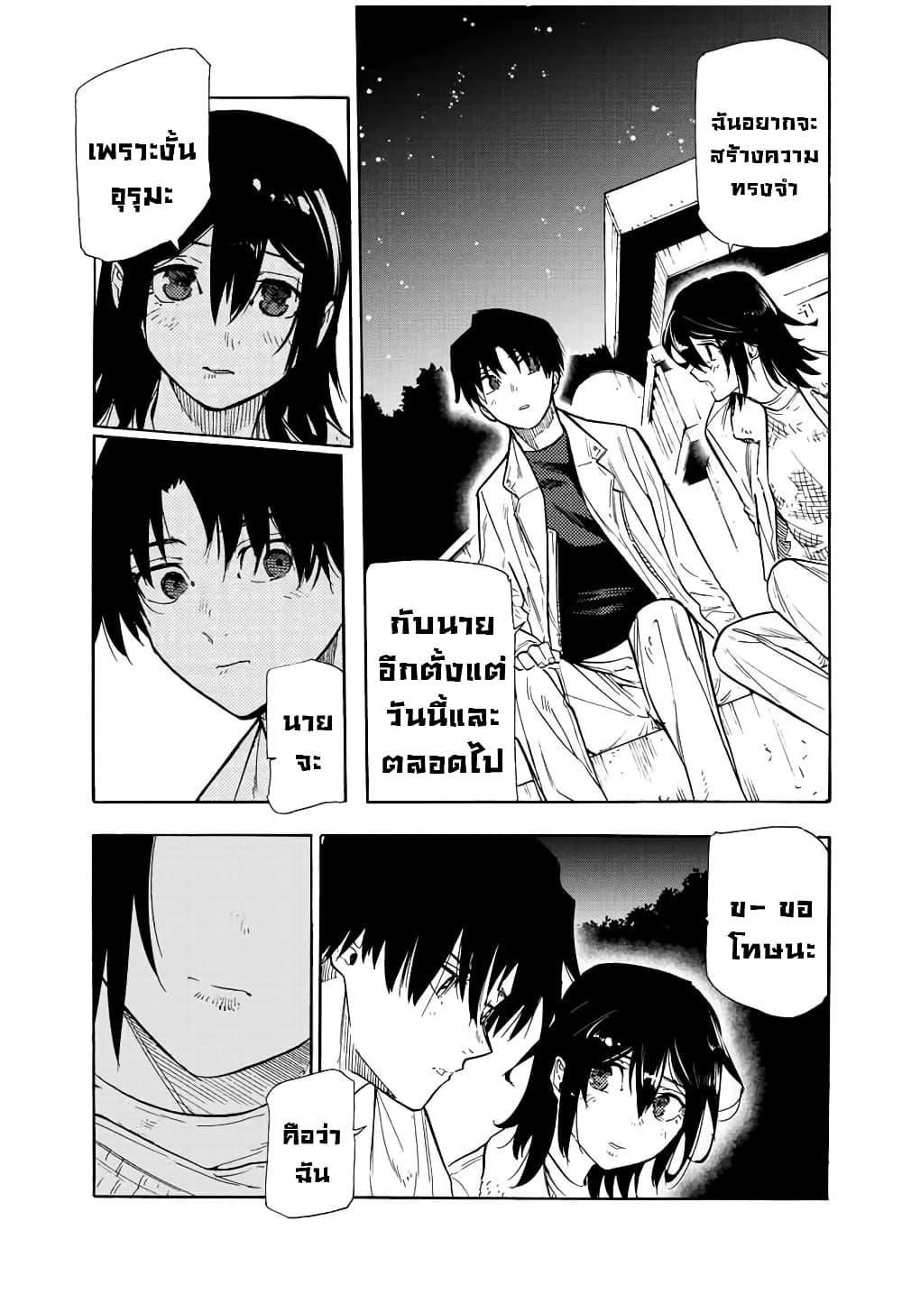 Manga-lc-com อ่านมังงะ อ่านการ์ตูน ออนไลน์ ฟรี Juujika no Rokunin ตอนที่ 1 2 3 4 5 6 7 8 9 10 11 12 13 14 ฟรี ไม่มีโฆษณา Manga-lc - อ่าน มังงะ อ่าน การ์ตูน ออนไลน์ อ่านมังงะ ฟรี