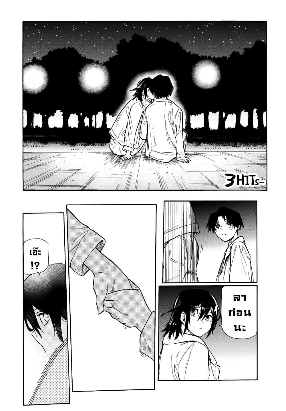 Manga-lc-com อ่านมังงะ อ่านการ์ตูน ออนไลน์ ฟรี Juujika no Rokunin ตอนที่ 1 2 3 4 5 6 7 8 9 10 11 12 13 14 ฟรี ไม่มีโฆษณา Manga-lc - อ่าน มังงะ อ่าน การ์ตูน ออนไลน์ อ่านมังงะ ฟรี