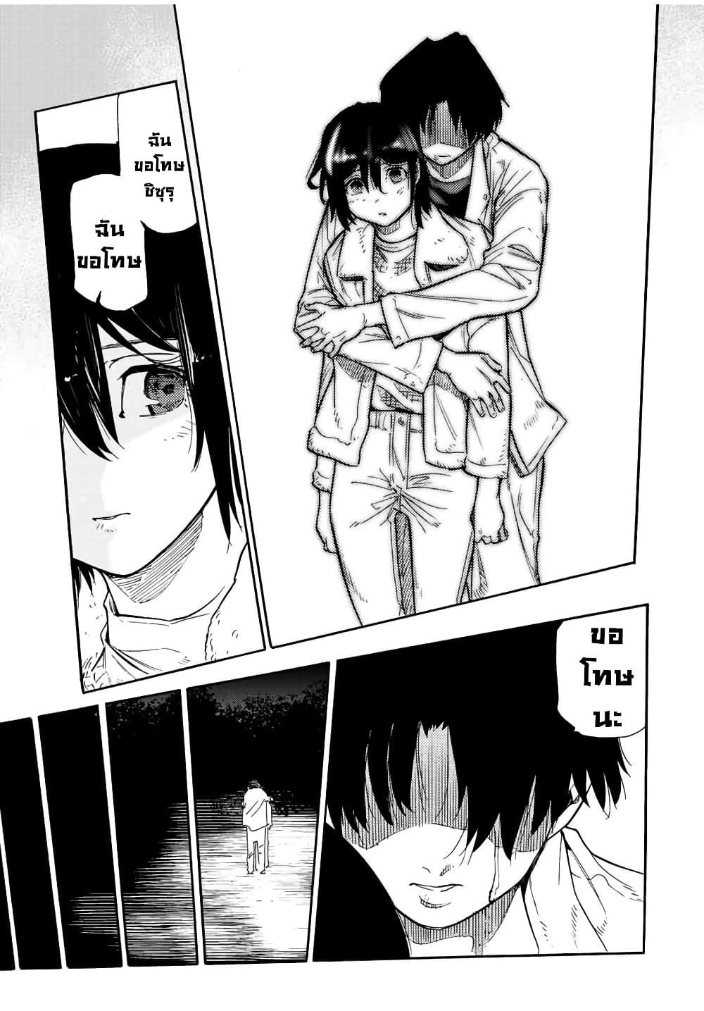 Manga-lc-com อ่านมังงะ อ่านการ์ตูน ออนไลน์ ฟรี Juujika no Rokunin ตอนที่ 1 2 3 4 5 6 7 8 9 10 11 12 13 14 ฟรี ไม่มีโฆษณา Manga-lc - อ่าน มังงะ อ่าน การ์ตูน ออนไลน์ อ่านมังงะ ฟรี