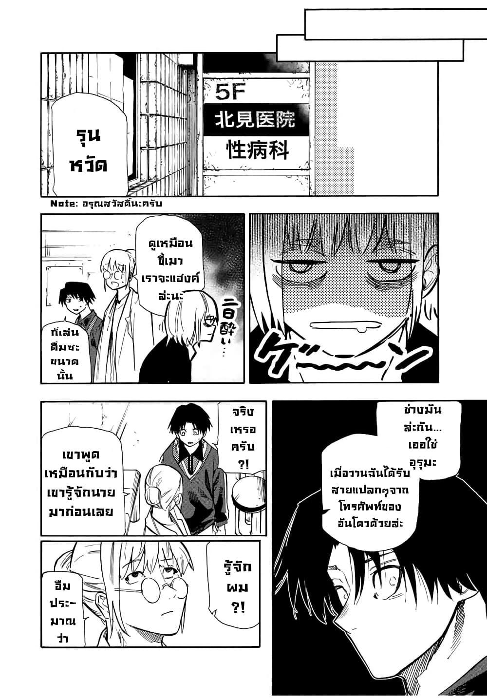 Manga-lc-com อ่านมังงะ อ่านการ์ตูน ออนไลน์ ฟรี Juujika no Rokunin ตอนที่ 1 2 3 4 5 6 7 8 9 10 11 12 13 14 ฟรี ไม่มีโฆษณา Manga-lc - อ่าน มังงะ อ่าน การ์ตูน ออนไลน์ อ่านมังงะ ฟรี