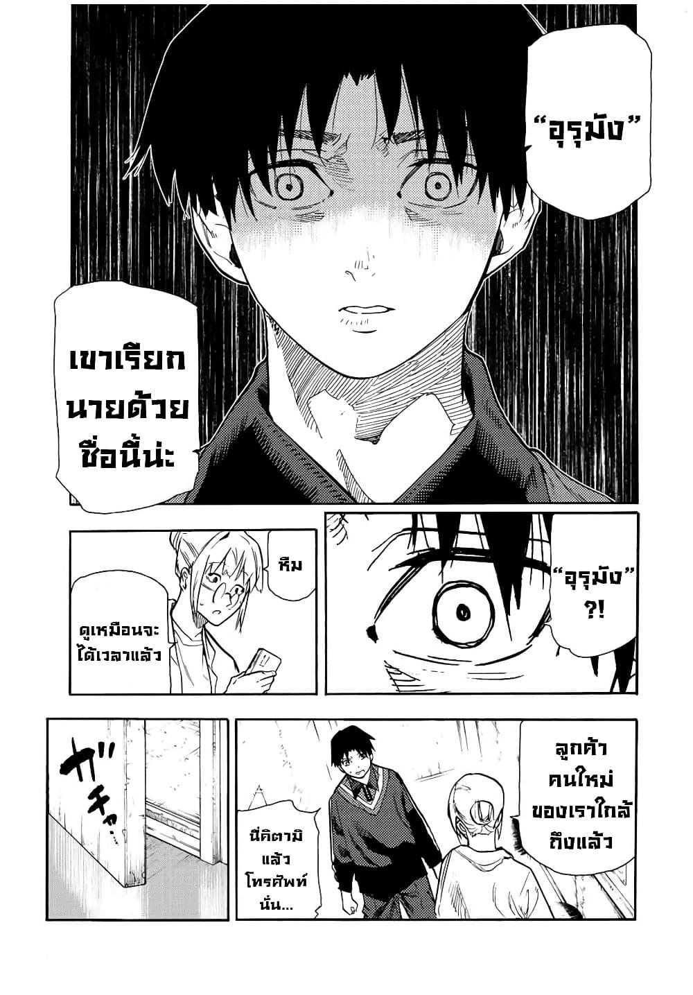 Manga-lc-com อ่านมังงะ อ่านการ์ตูน ออนไลน์ ฟรี Juujika no Rokunin ตอนที่ 1 2 3 4 5 6 7 8 9 10 11 12 13 14 ฟรี ไม่มีโฆษณา Manga-lc - อ่าน มังงะ อ่าน การ์ตูน ออนไลน์ อ่านมังงะ ฟรี