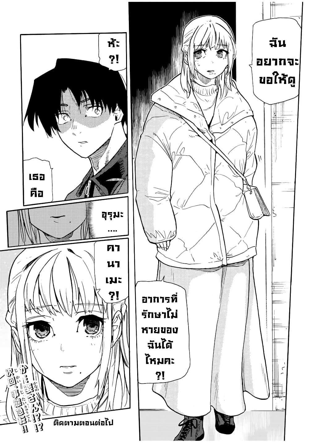 Manga-lc-com อ่านมังงะ อ่านการ์ตูน ออนไลน์ ฟรี Juujika no Rokunin ตอนที่ 1 2 3 4 5 6 7 8 9 10 11 12 13 14 ฟรี ไม่มีโฆษณา Manga-lc - อ่าน มังงะ อ่าน การ์ตูน ออนไลน์ อ่านมังงะ ฟรี