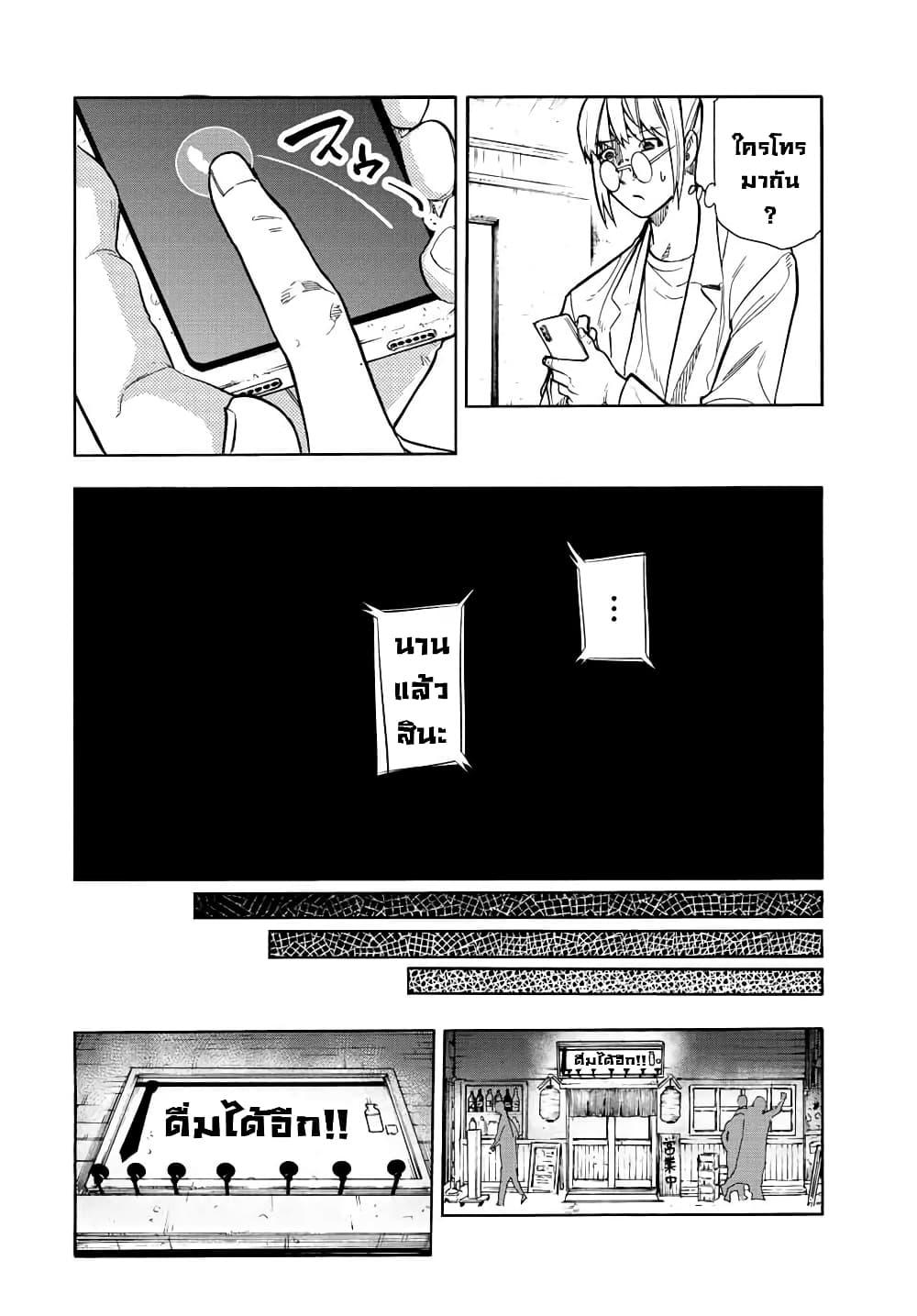 Manga-lc-com อ่านมังงะ อ่านการ์ตูน ออนไลน์ ฟรี Juujika no Rokunin ตอนที่ 1 2 3 4 5 6 7 8 9 10 11 12 13 14 ฟรี ไม่มีโฆษณา Manga-lc - อ่าน มังงะ อ่าน การ์ตูน ออนไลน์ อ่านมังงะ ฟรี