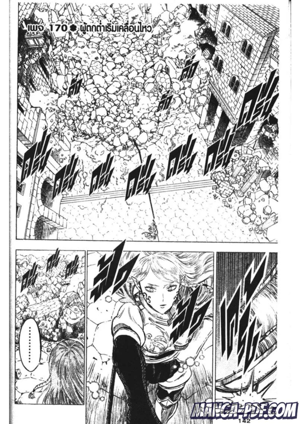 Manga-lc-com อ่านมังงะ อ่านการ์ตูน ออนไลน์ ฟรี Black Clover ตอนที่ 1 2 3 4 5 6 7 8 9 10 11 12 13 14 ฟรี ไม่มีโฆษณา Manga-lc - อ่าน มังงะ อ่าน การ์ตูน ออนไลน์ อ่านมังงะ ฟรี