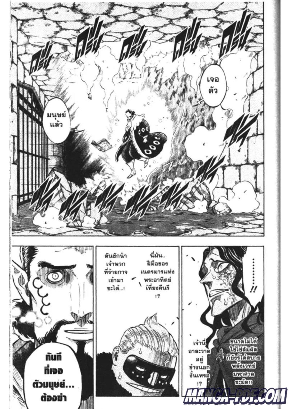 Manga-lc-com อ่านมังงะ อ่านการ์ตูน ออนไลน์ ฟรี Black Clover ตอนที่ 1 2 3 4 5 6 7 8 9 10 11 12 13 14 ฟรี ไม่มีโฆษณา Manga-lc - อ่าน มังงะ อ่าน การ์ตูน ออนไลน์ อ่านมังงะ ฟรี