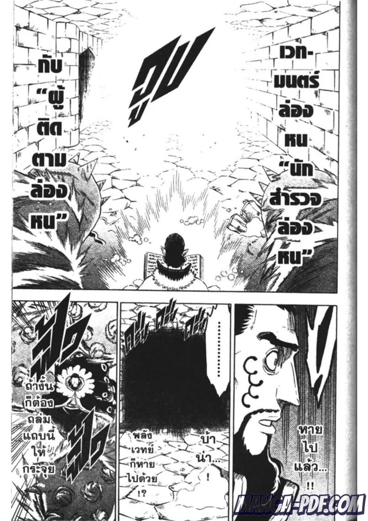 Manga-lc-com อ่านมังงะ อ่านการ์ตูน ออนไลน์ ฟรี Black Clover ตอนที่ 1 2 3 4 5 6 7 8 9 10 11 12 13 14 ฟรี ไม่มีโฆษณา Manga-lc - อ่าน มังงะ อ่าน การ์ตูน ออนไลน์ อ่านมังงะ ฟรี