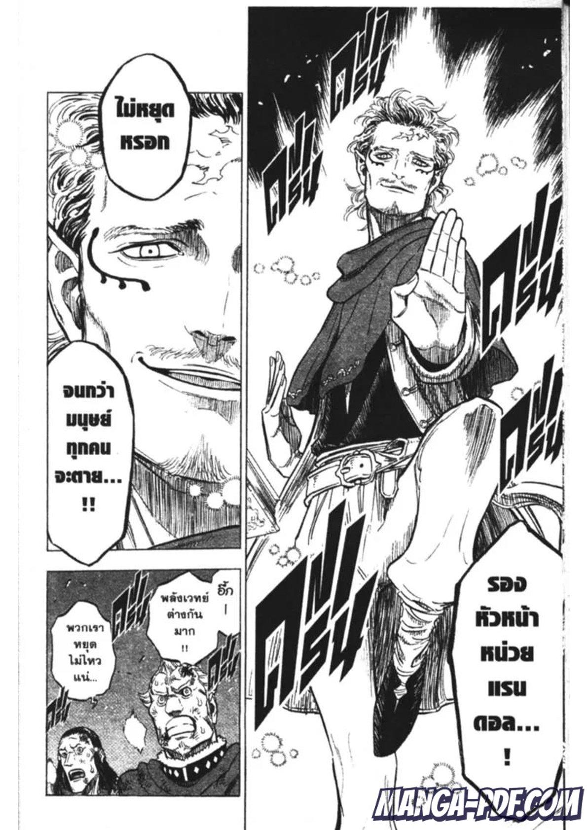 Manga-lc-com อ่านมังงะ อ่านการ์ตูน ออนไลน์ ฟรี Black Clover ตอนที่ 1 2 3 4 5 6 7 8 9 10 11 12 13 14 ฟรี ไม่มีโฆษณา Manga-lc - อ่าน มังงะ อ่าน การ์ตูน ออนไลน์ อ่านมังงะ ฟรี