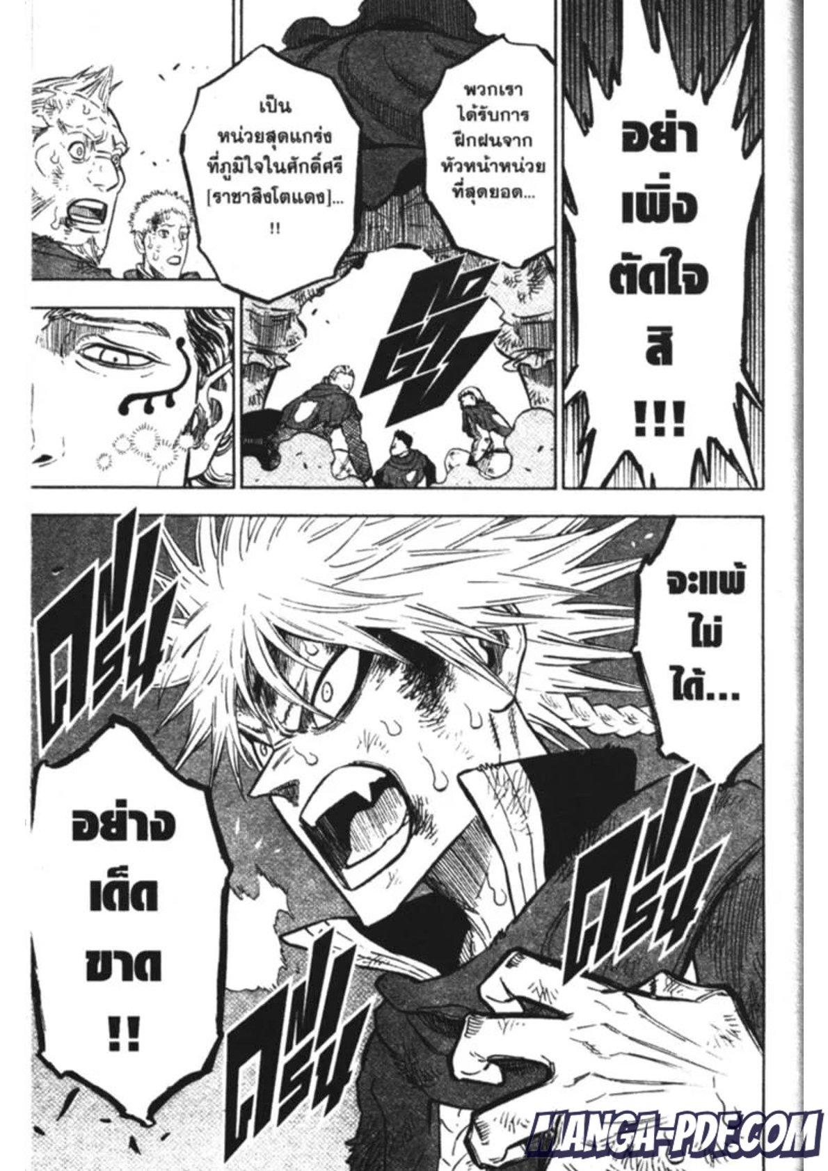 Manga-lc-com อ่านมังงะ อ่านการ์ตูน ออนไลน์ ฟรี Black Clover ตอนที่ 1 2 3 4 5 6 7 8 9 10 11 12 13 14 ฟรี ไม่มีโฆษณา Manga-lc - อ่าน มังงะ อ่าน การ์ตูน ออนไลน์ อ่านมังงะ ฟรี