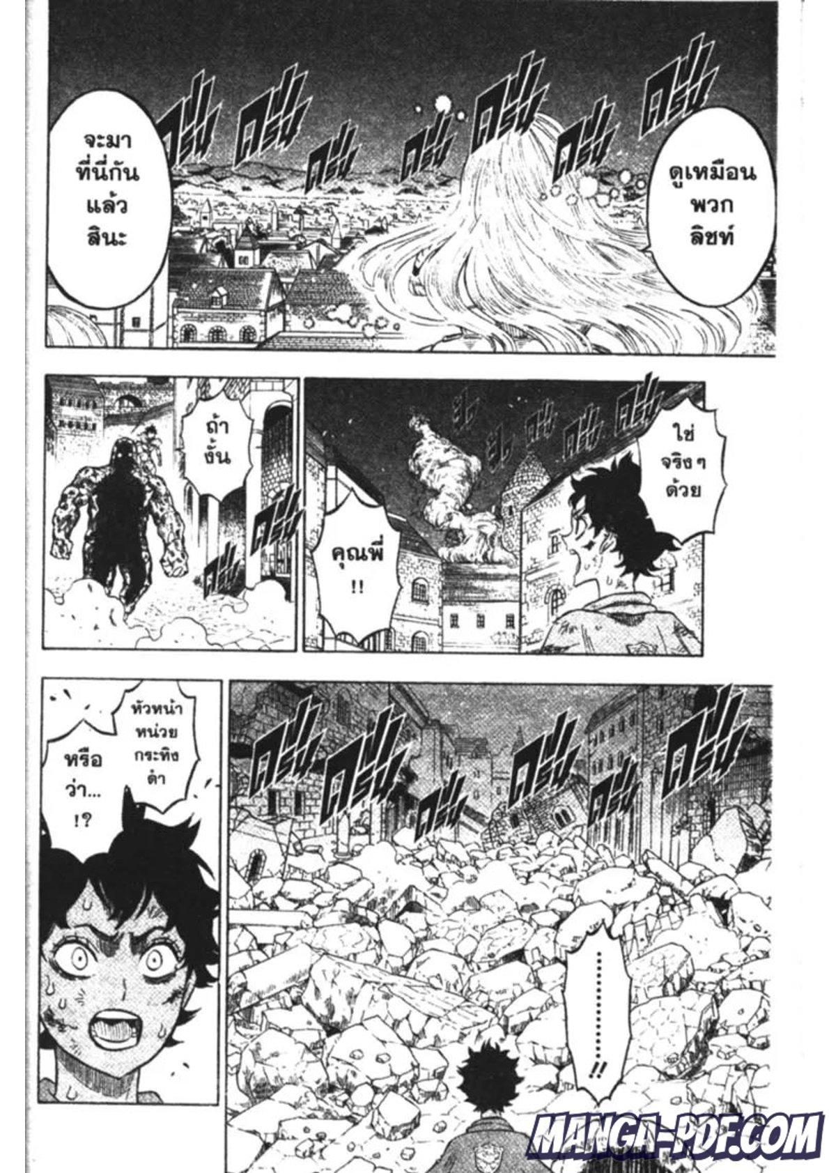 Manga-lc-com อ่านมังงะ อ่านการ์ตูน ออนไลน์ ฟรี Black Clover ตอนที่ 1 2 3 4 5 6 7 8 9 10 11 12 13 14 ฟรี ไม่มีโฆษณา Manga-lc - อ่าน มังงะ อ่าน การ์ตูน ออนไลน์ อ่านมังงะ ฟรี