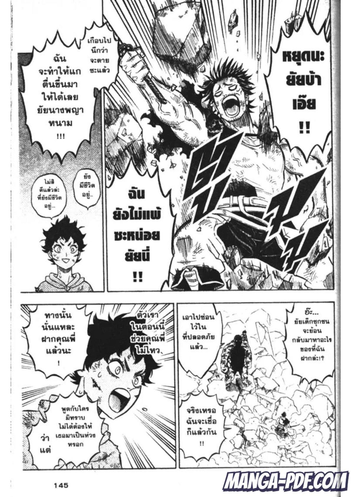 Manga-lc-com อ่านมังงะ อ่านการ์ตูน ออนไลน์ ฟรี Black Clover ตอนที่ 1 2 3 4 5 6 7 8 9 10 11 12 13 14 ฟรี ไม่มีโฆษณา Manga-lc - อ่าน มังงะ อ่าน การ์ตูน ออนไลน์ อ่านมังงะ ฟรี