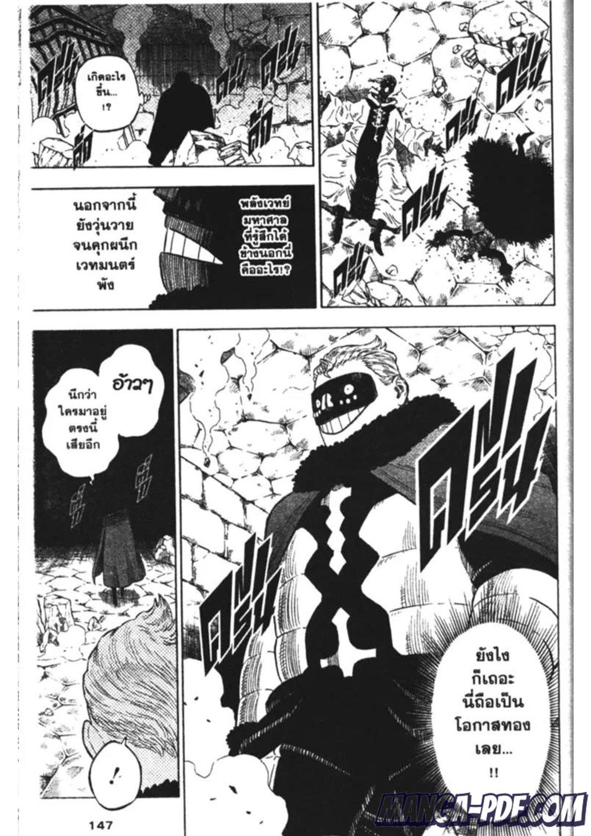 Manga-lc-com อ่านมังงะ อ่านการ์ตูน ออนไลน์ ฟรี Black Clover ตอนที่ 1 2 3 4 5 6 7 8 9 10 11 12 13 14 ฟรี ไม่มีโฆษณา Manga-lc - อ่าน มังงะ อ่าน การ์ตูน ออนไลน์ อ่านมังงะ ฟรี