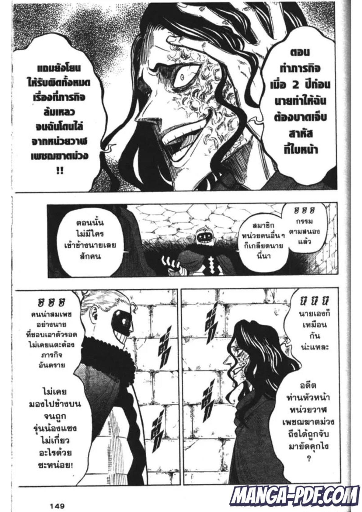 Manga-lc-com อ่านมังงะ อ่านการ์ตูน ออนไลน์ ฟรี Black Clover ตอนที่ 1 2 3 4 5 6 7 8 9 10 11 12 13 14 ฟรี ไม่มีโฆษณา Manga-lc - อ่าน มังงะ อ่าน การ์ตูน ออนไลน์ อ่านมังงะ ฟรี