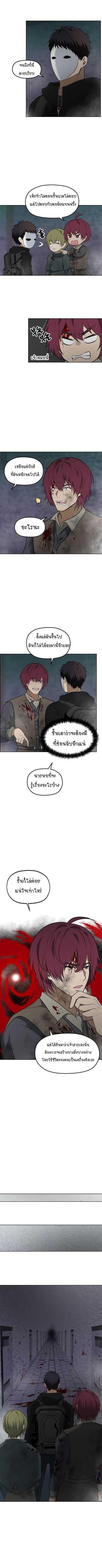 Manga-lc-com อ่านมังงะ อ่านการ์ตูน ออนไลน์ ฟรี Ranker Who Lives A Second Time ตอนที่ 1 2 3 4 5 6 7 8 9 10 11 12 13 14 ฟรี ไม่มีโฆษณา Manga-lc - อ่าน มังงะ อ่าน การ์ตูน ออนไลน์ อ่านมังงะ ฟรี