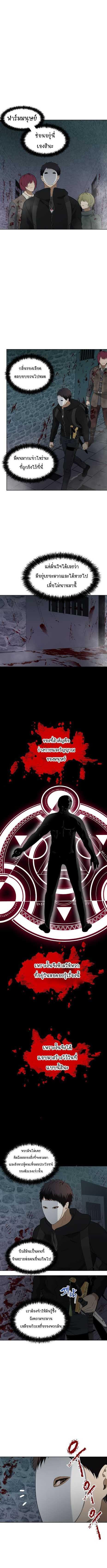 Manga-lc-com อ่านมังงะ อ่านการ์ตูน ออนไลน์ ฟรี Ranker Who Lives A Second Time ตอนที่ 1 2 3 4 5 6 7 8 9 10 11 12 13 14 ฟรี ไม่มีโฆษณา Manga-lc - อ่าน มังงะ อ่าน การ์ตูน ออนไลน์ อ่านมังงะ ฟรี