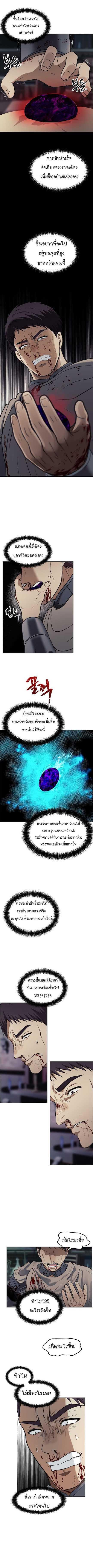 Manga-lc-com อ่านมังงะ อ่านการ์ตูน ออนไลน์ ฟรี Ranker Who Lives A Second Time ตอนที่ 1 2 3 4 5 6 7 8 9 10 11 12 13 14 ฟรี ไม่มีโฆษณา Manga-lc - อ่าน มังงะ อ่าน การ์ตูน ออนไลน์ อ่านมังงะ ฟรี