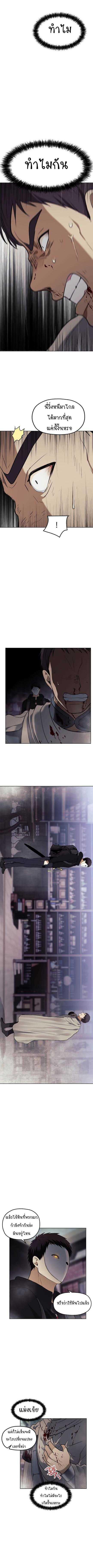 Manga-lc-com อ่านมังงะ อ่านการ์ตูน ออนไลน์ ฟรี Ranker Who Lives A Second Time ตอนที่ 1 2 3 4 5 6 7 8 9 10 11 12 13 14 ฟรี ไม่มีโฆษณา Manga-lc - อ่าน มังงะ อ่าน การ์ตูน ออนไลน์ อ่านมังงะ ฟรี