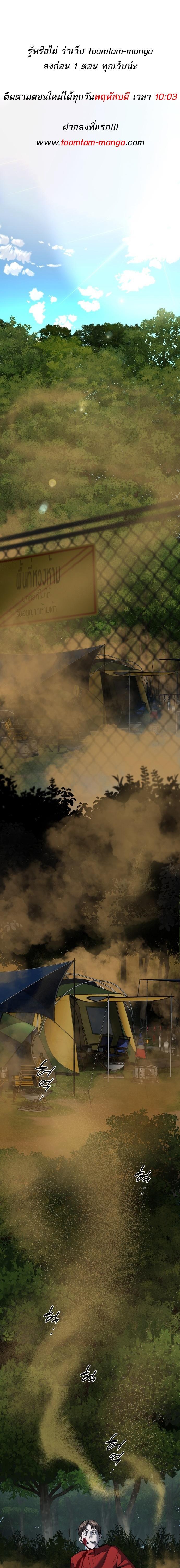 Manga-lc-com อ่านมังงะ อ่านการ์ตูน ออนไลน์ ฟรี Special Civil Servant ตอนที่ 1 2 3 4 5 6 7 8 9 10 11 12 13 14 ฟรี ไม่มีโฆษณา Manga-lc - อ่าน มังงะ อ่าน การ์ตูน ออนไลน์ อ่านมังงะ ฟรี