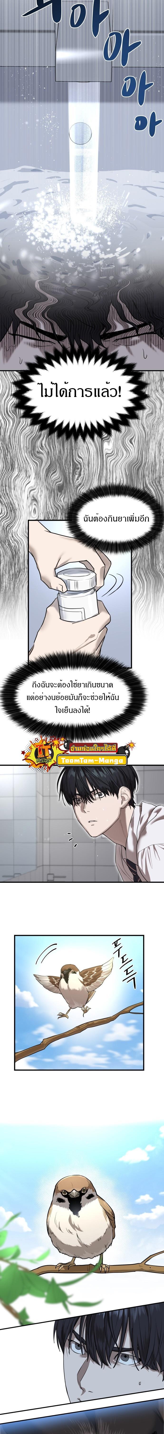 Manga-lc-com อ่านมังงะ อ่านการ์ตูน ออนไลน์ ฟรี Special Civil Servant ตอนที่ 1 2 3 4 5 6 7 8 9 10 11 12 13 14 ฟรี ไม่มีโฆษณา Manga-lc - อ่าน มังงะ อ่าน การ์ตูน ออนไลน์ อ่านมังงะ ฟรี