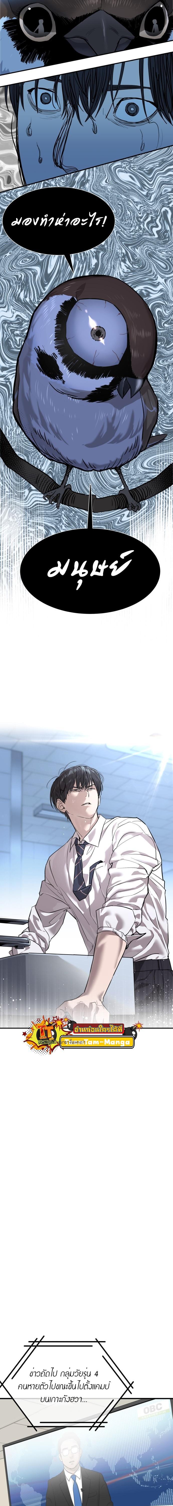 Manga-lc-com อ่านมังงะ อ่านการ์ตูน ออนไลน์ ฟรี Special Civil Servant ตอนที่ 1 2 3 4 5 6 7 8 9 10 11 12 13 14 ฟรี ไม่มีโฆษณา Manga-lc - อ่าน มังงะ อ่าน การ์ตูน ออนไลน์ อ่านมังงะ ฟรี