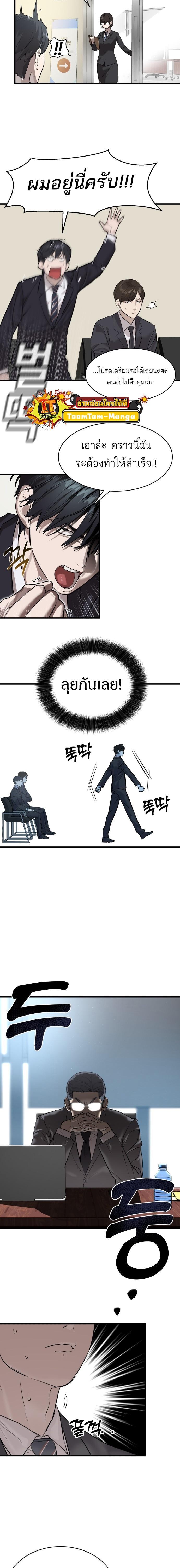 Manga-lc-com อ่านมังงะ อ่านการ์ตูน ออนไลน์ ฟรี Special Civil Servant ตอนที่ 1 2 3 4 5 6 7 8 9 10 11 12 13 14 ฟรี ไม่มีโฆษณา Manga-lc - อ่าน มังงะ อ่าน การ์ตูน ออนไลน์ อ่านมังงะ ฟรี