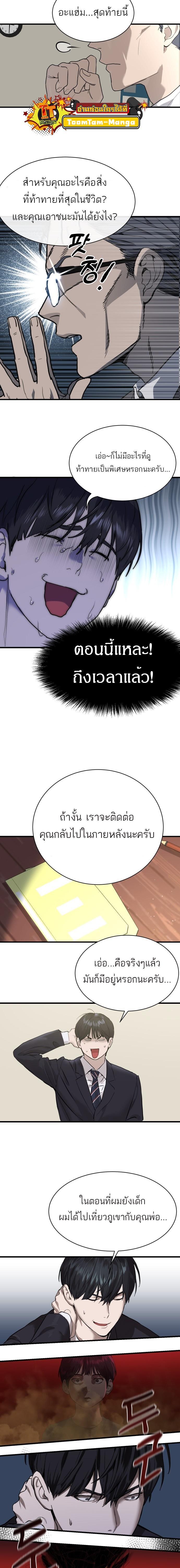Manga-lc-com อ่านมังงะ อ่านการ์ตูน ออนไลน์ ฟรี Special Civil Servant ตอนที่ 1 2 3 4 5 6 7 8 9 10 11 12 13 14 ฟรี ไม่มีโฆษณา Manga-lc - อ่าน มังงะ อ่าน การ์ตูน ออนไลน์ อ่านมังงะ ฟรี