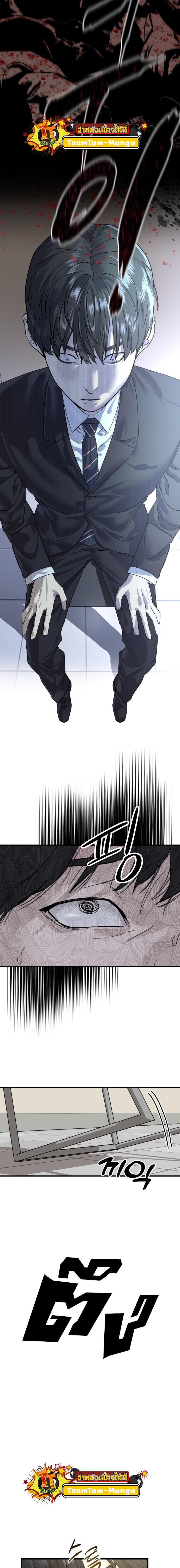 Manga-lc-com อ่านมังงะ อ่านการ์ตูน ออนไลน์ ฟรี Special Civil Servant ตอนที่ 1 2 3 4 5 6 7 8 9 10 11 12 13 14 ฟรี ไม่มีโฆษณา Manga-lc - อ่าน มังงะ อ่าน การ์ตูน ออนไลน์ อ่านมังงะ ฟรี