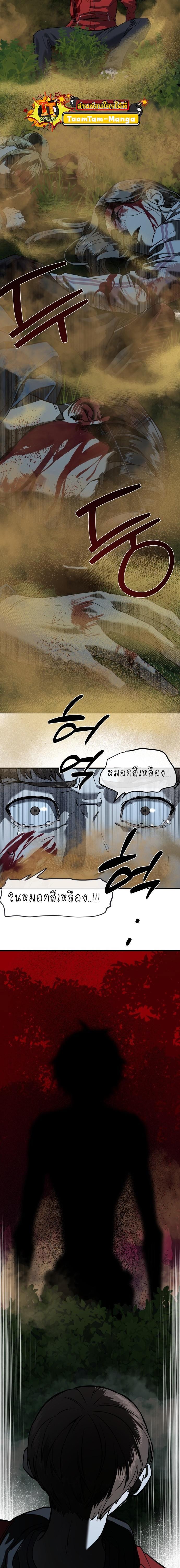 Manga-lc-com อ่านมังงะ อ่านการ์ตูน ออนไลน์ ฟรี Special Civil Servant ตอนที่ 1 2 3 4 5 6 7 8 9 10 11 12 13 14 ฟรี ไม่มีโฆษณา Manga-lc - อ่าน มังงะ อ่าน การ์ตูน ออนไลน์ อ่านมังงะ ฟรี